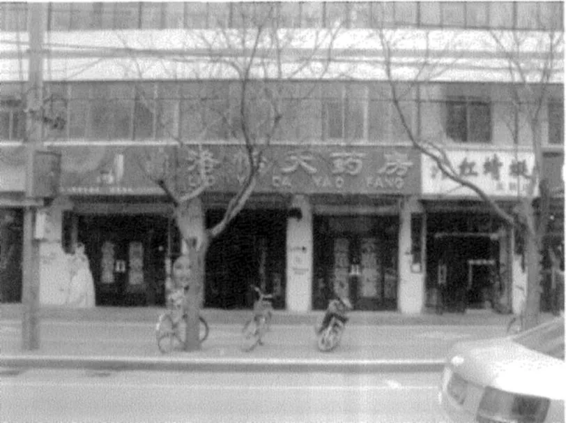 Huyền không lục pháp chân truyền – phongthuylienhoa