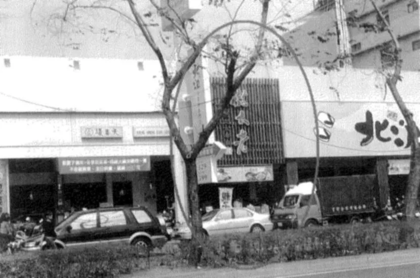 Huyền không lục pháp chân truyền – phongthuylienhoa
