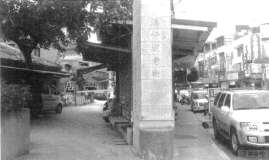 Huyền không lục pháp chân truyền – phongthuylienhoa