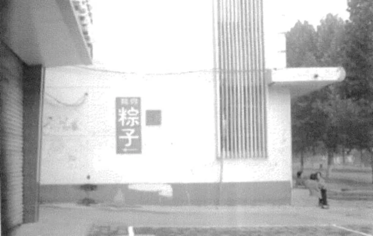 Huyền không lục pháp chân truyền – phongthuylienhoa