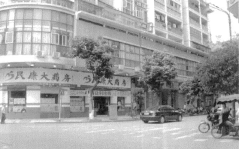 Huyền không lục pháp chân truyền – phongthuylienhoa