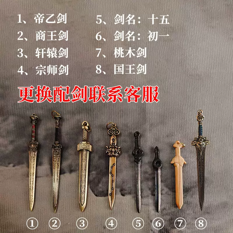 Móc Treo Hồ Lô Dưỡng Kiếm Đồng Xu Sơn Quỷ Bình An — ảnh phụ 3